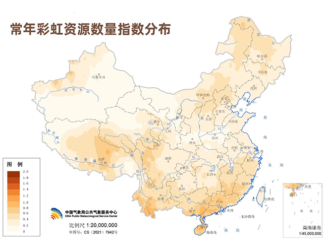 彩虹资源分布评估产品