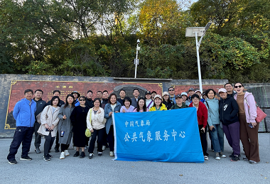 公服er秋游去了！